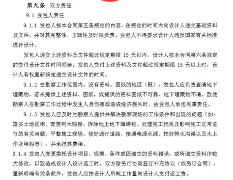 水库移民工作方案和实施方案