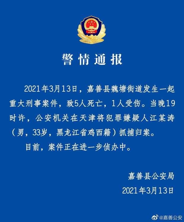 非法移民犯法吗