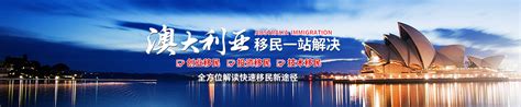 上海移民城市