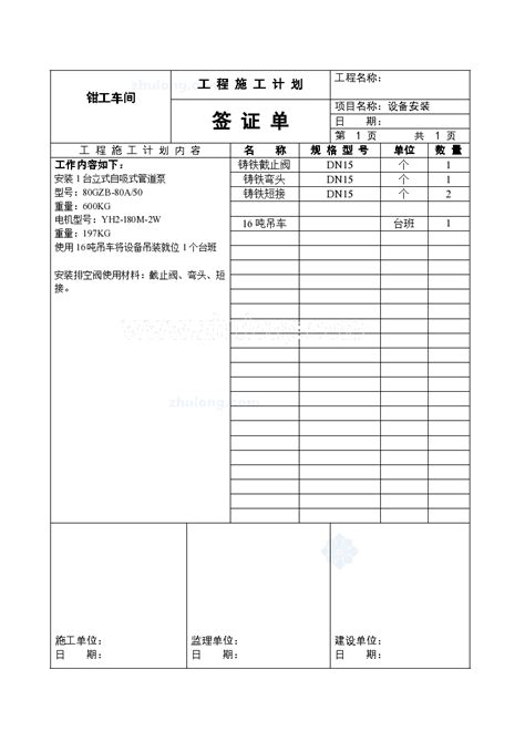 吉林移民局贴吧百度