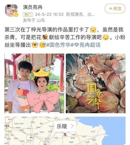 辟谣!杨紫李现主演《国色芳华》停拍,疑似华策资金链断裂,离谱2天前