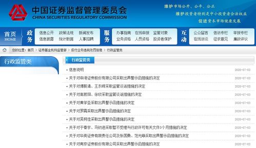 登云股份：公司发行股份及支付现金购买资产并募集配套资金的相关工作正在推进当中