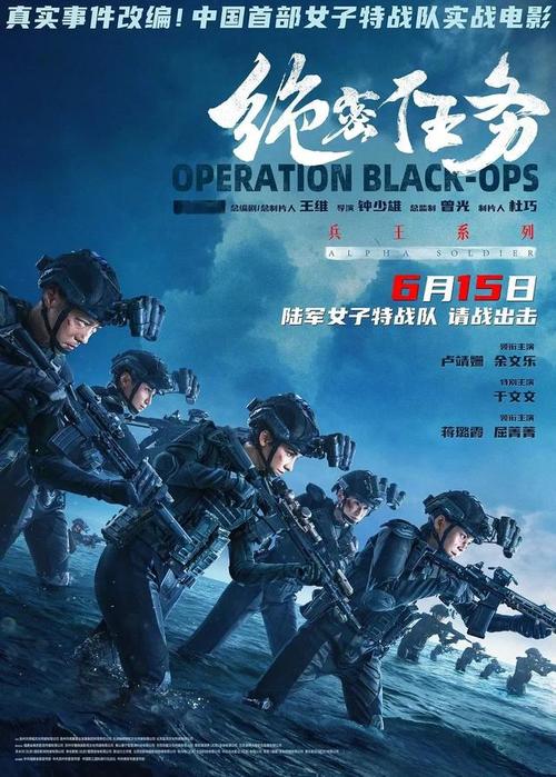 绝地战警生死与共——硬核回归，黄金搭档再燃银幕激情！