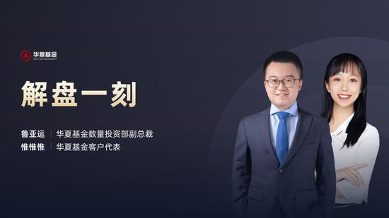 鑫元基金总经理张丽洁离任事件分析及其对券商系公募的影响