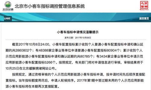 安理会将于月日审议巴勒斯坦入联申请